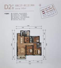 大理金辰满江印4室2厅1厨2卫建面143.00㎡