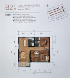 大理金辰满江印3室2厅1厨1卫建面101.00㎡