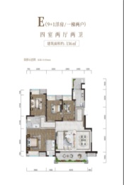 交投璟云府4室2厅1厨2卫建面136.00㎡