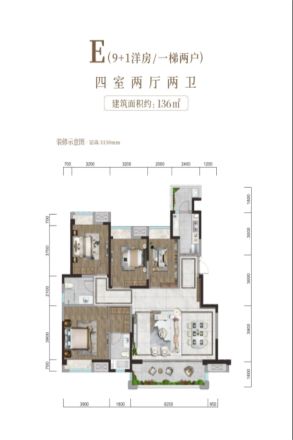 交投璟云府户型图