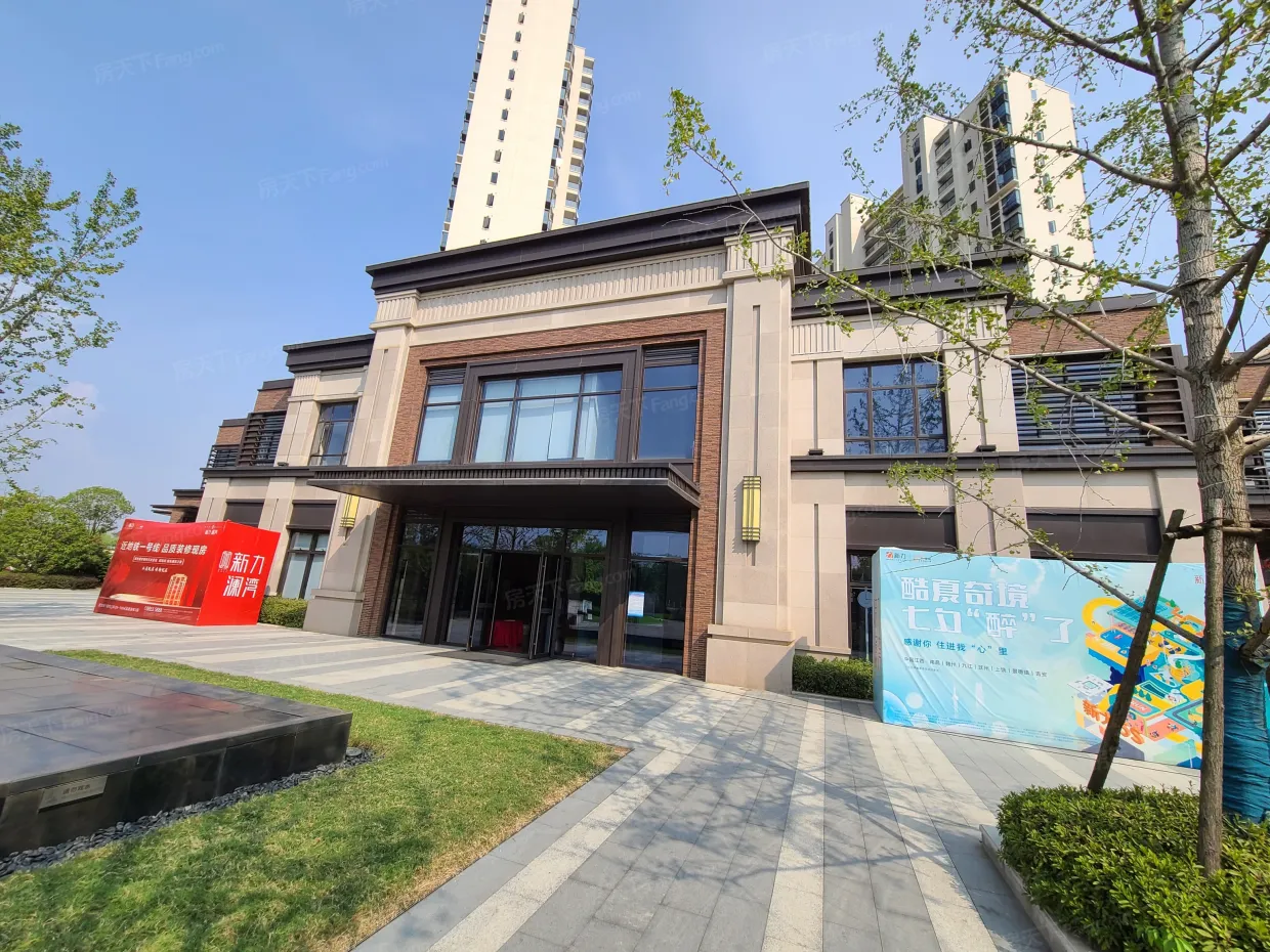 新力澜湾