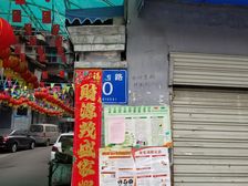 解放西街10号2室1厅西南南