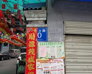 解放西街10号3室2厅南