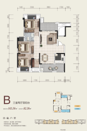 恒雅华府3室2厅1厨1卫建面103.58㎡