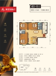 英伦·国际3室2厅1厨2卫建面133.00㎡