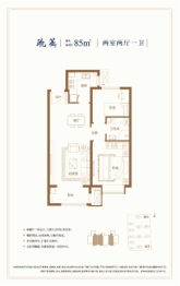 农垦含章雅著2室2厅1厨1卫建面85.00㎡