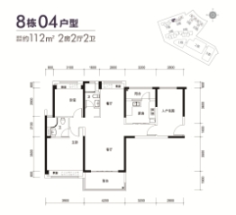 碧桂园城市之光2室2厅1厨2卫建面112.00㎡