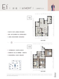 春和云境3室2厅1厨2卫建面140.00㎡