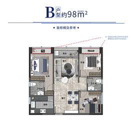 星星·凯旋国际3室2厅1厨2卫建面98.00㎡