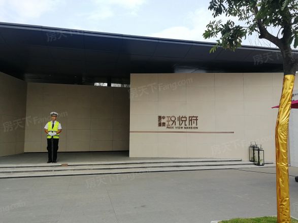 海伦堡中奥玖悦府