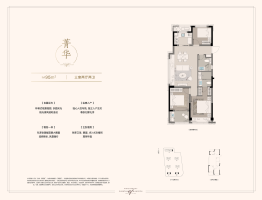 众安顺源里3室2厅1厨2卫建面95.00㎡