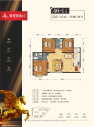 英伦·国际3室2厅1厨2卫建面125.00㎡