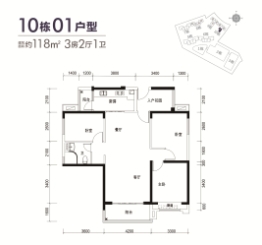 碧桂园城市之光3室2厅1厨1卫建面118.00㎡