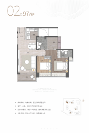 安宏基星曜广场2室2厅1厨2卫建面97.00㎡
