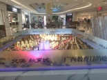 宁春城展厅整体沙盘外观