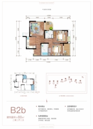 环球融创未来城·长岛2室2厅1厨2卫建面80.00㎡