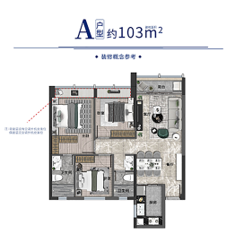 星星·凯旋国际3室2厅1厨2卫建面103.00㎡