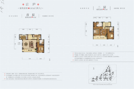 安德湖小镇4室2厅1厨3卫建面180.00㎡