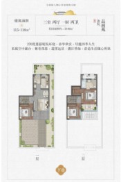 丽江桃花源3室2厅1厨2卫建面115.00㎡