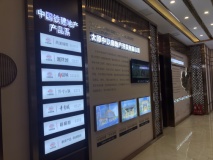 中国铁建·西府国际售楼处实景图