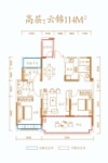 振兴文禾赋114平米户型图