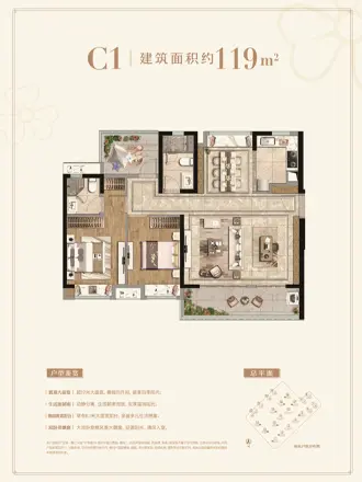 龙湖·春江天境户型图