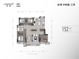 龙湖 中铁建·云璟4室2厅1厨2卫建面152.00㎡