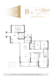 置地中心4室2厅1厨2卫建面128.00㎡