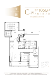 置地中心3室2厅1厨2卫建面105.00㎡