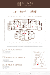 随州恒大悦龙台3室2厅2卫建面90.01㎡