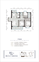 公园壹号3室2厅1厨2卫建面121.00㎡