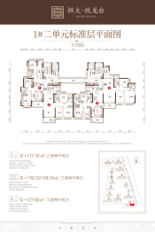 随州恒大悦龙台3室2厅2卫建面117.16㎡