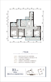 公园壹号4室2厅1厨2卫建面143.00㎡