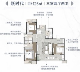 九颂金科云玺台3室2厅1厨2卫建面125.00㎡