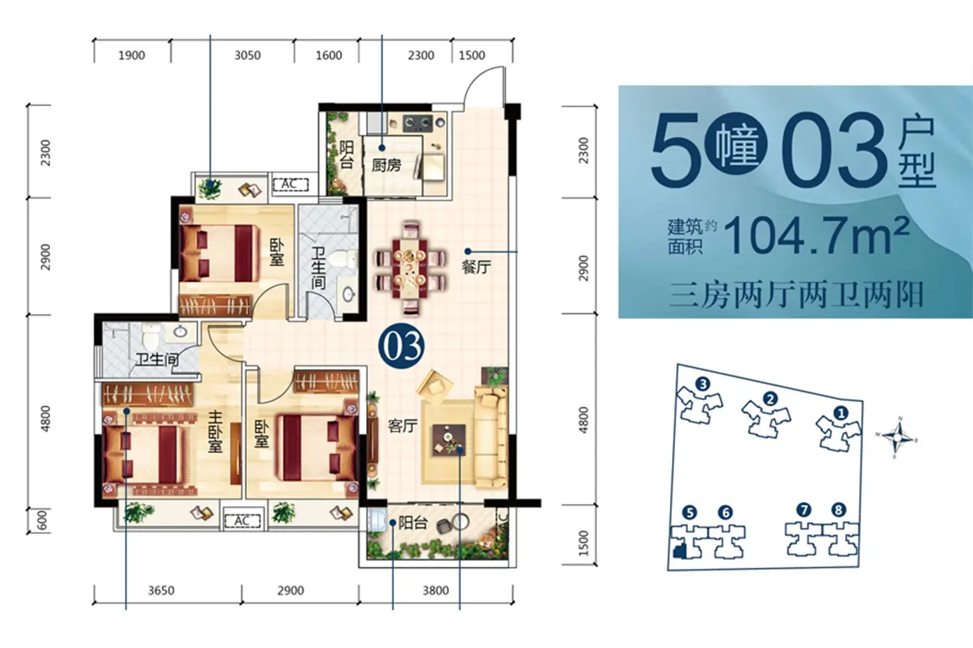 金色家园户型-开平房天下