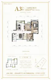 兴发·御府花园3室2厅1厨2卫建面92.00㎡