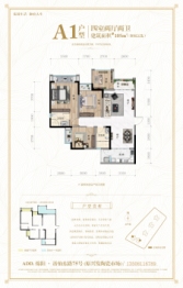 兴发·御府花园4室2厅1厨2卫建面105.00㎡