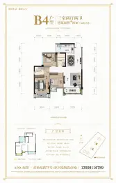 兴发·御府花园3室2厅1厨2卫建面87.00㎡