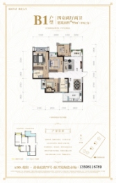 兴发·御府花园4室2厅1厨2卫建面95.00㎡