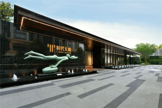 时代天境（成都）实景图