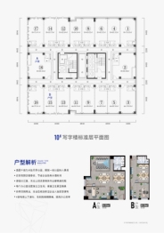 华建1街区写字楼建面54.00㎡