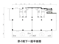 D1-1地下一层