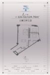 122.52/124.76㎡