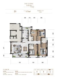 复星国际中心4室2厅1厨3卫建面173.00㎡