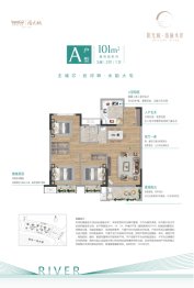 阳光城·翡丽水岸3室2厅1厨1卫建面101.00㎡