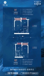 金海M-CITY1室1厅1厨1卫建面41.00㎡