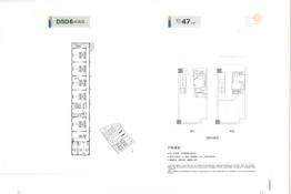 佳源·海玥府1室1厅1厨1卫建面47.00㎡