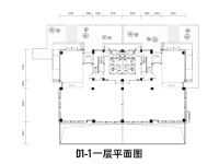 D1-1一层