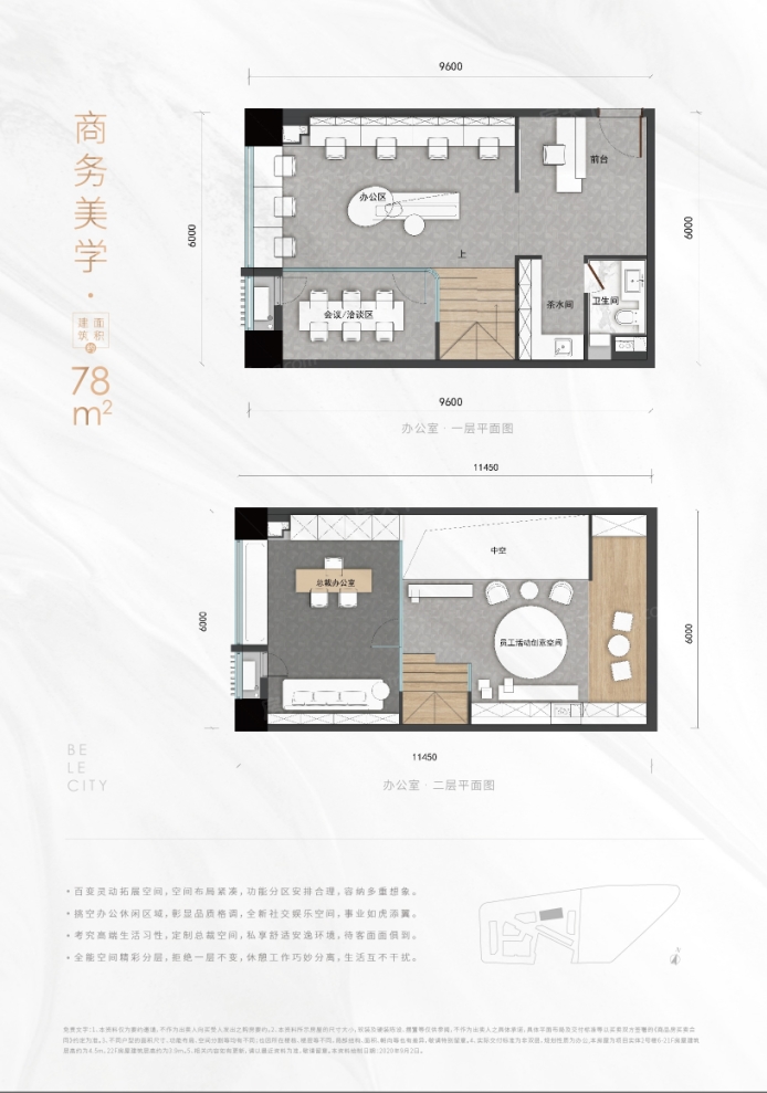 户型图1/2