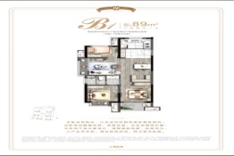 旭辉·公元3室2厅1卫建面89.00㎡